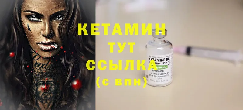 blacksprut ONION  Махачкала  Кетамин ketamine 