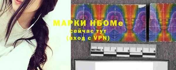 скорость mdpv Бронницы