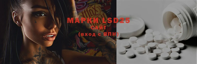 хочу   Махачкала  кракен tor  LSD-25 экстази ecstasy 